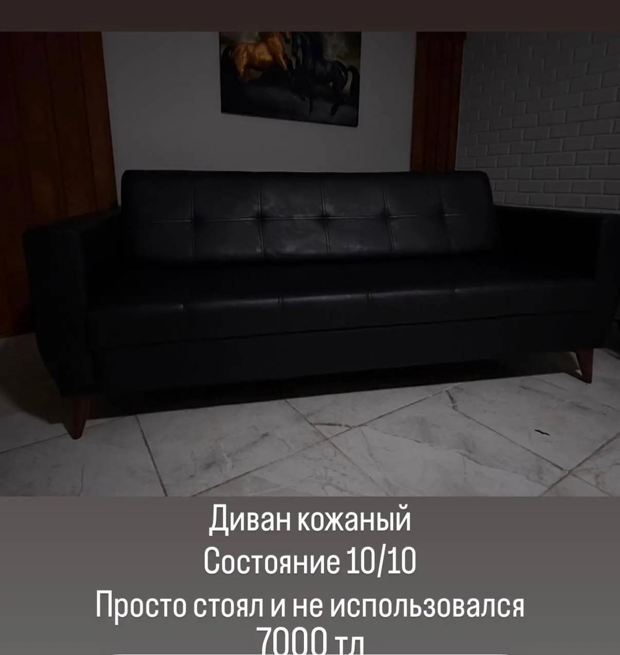 Стеклянный столик, стеллаж и кожаный диван