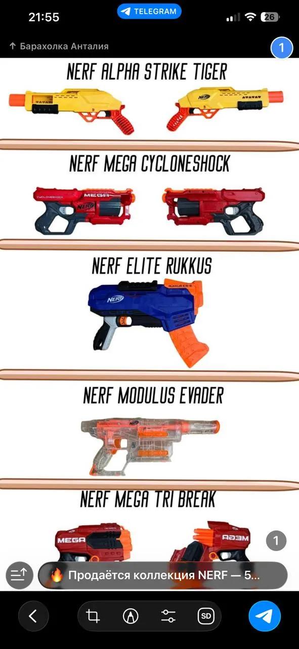 Коллекция бластеров NERF, 5 штук