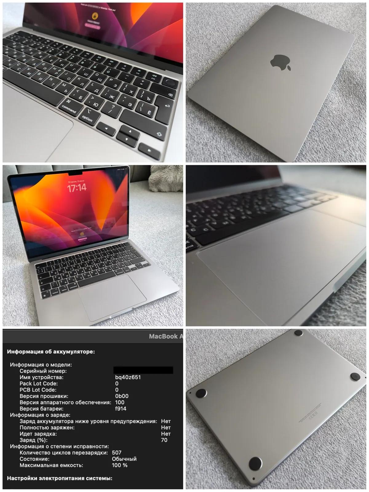 MacBook Air M2 Space Gray 512GB