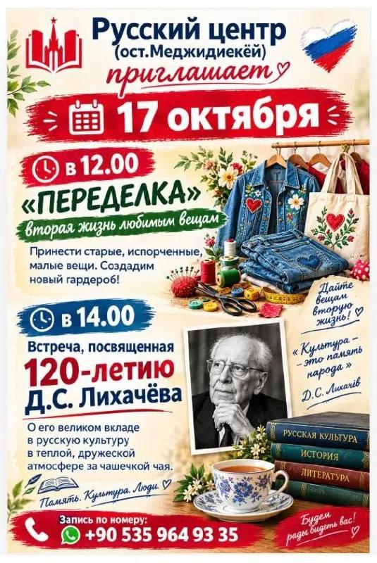 Мастер-класс по переделке джинсов