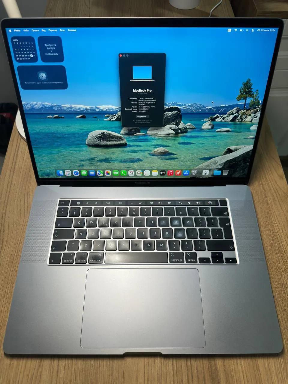 Ноутбук MacBook Pro 16 дюймов 2019 года