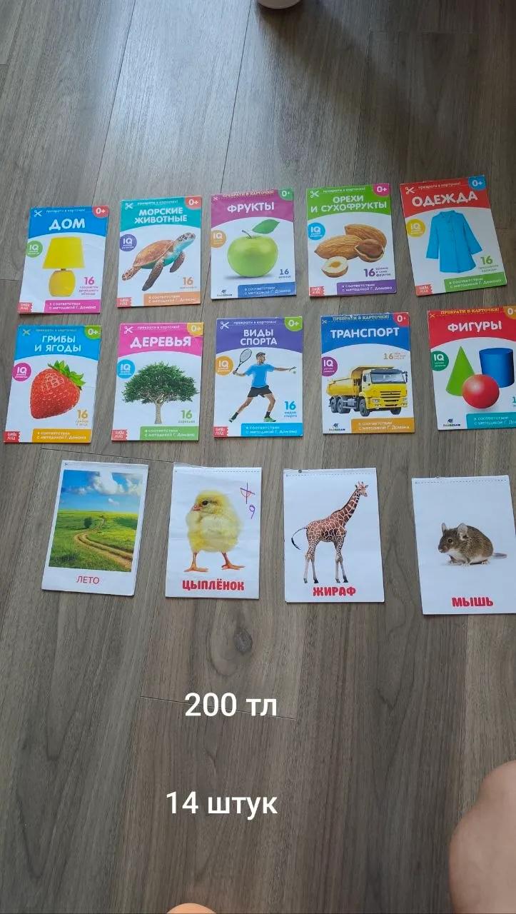 Развивающие книжки для детей 3-7 лет