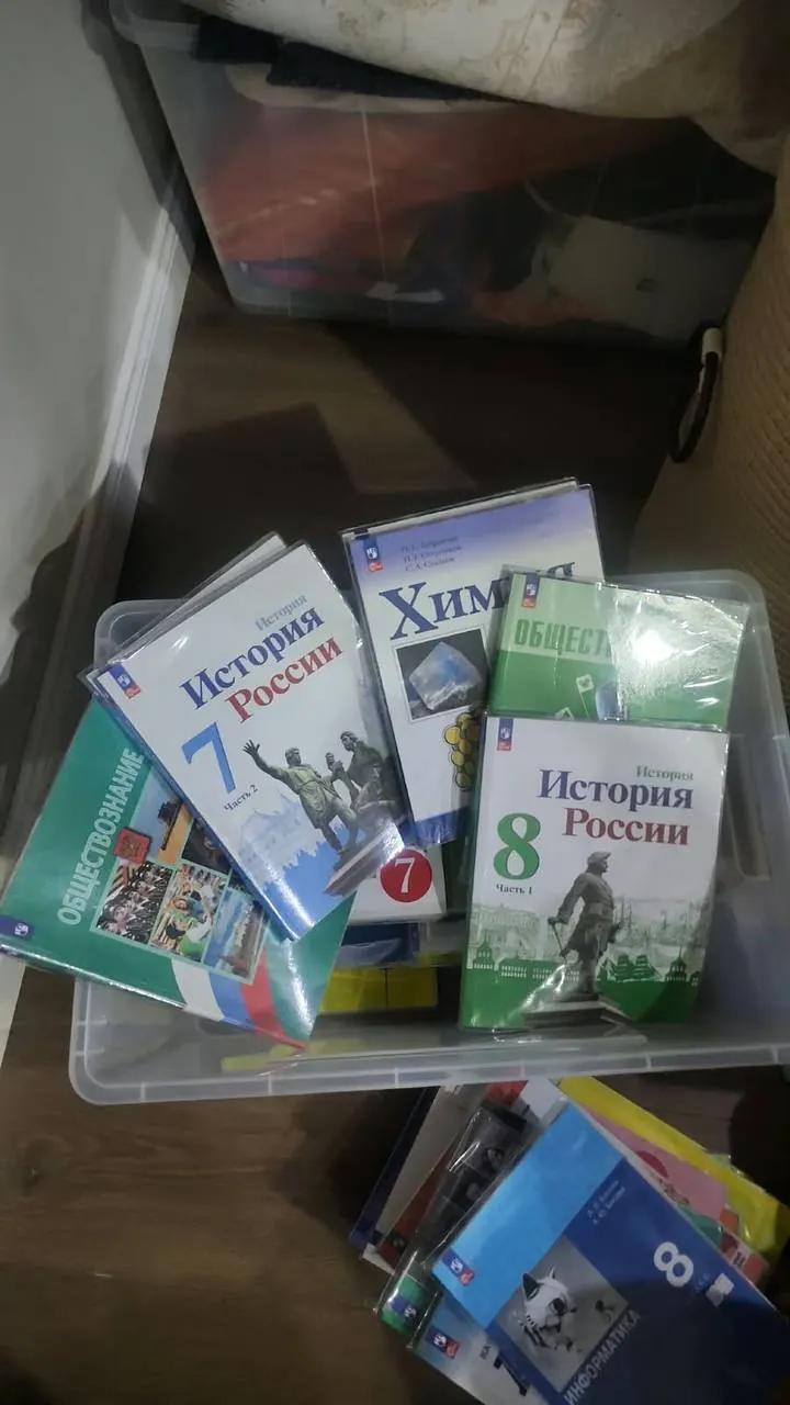 Учебники для 7-9 классов русской школы