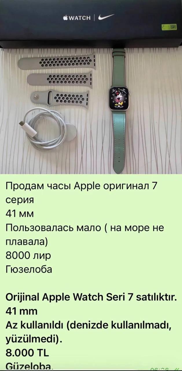 Небольшой торт домашнего приготовления