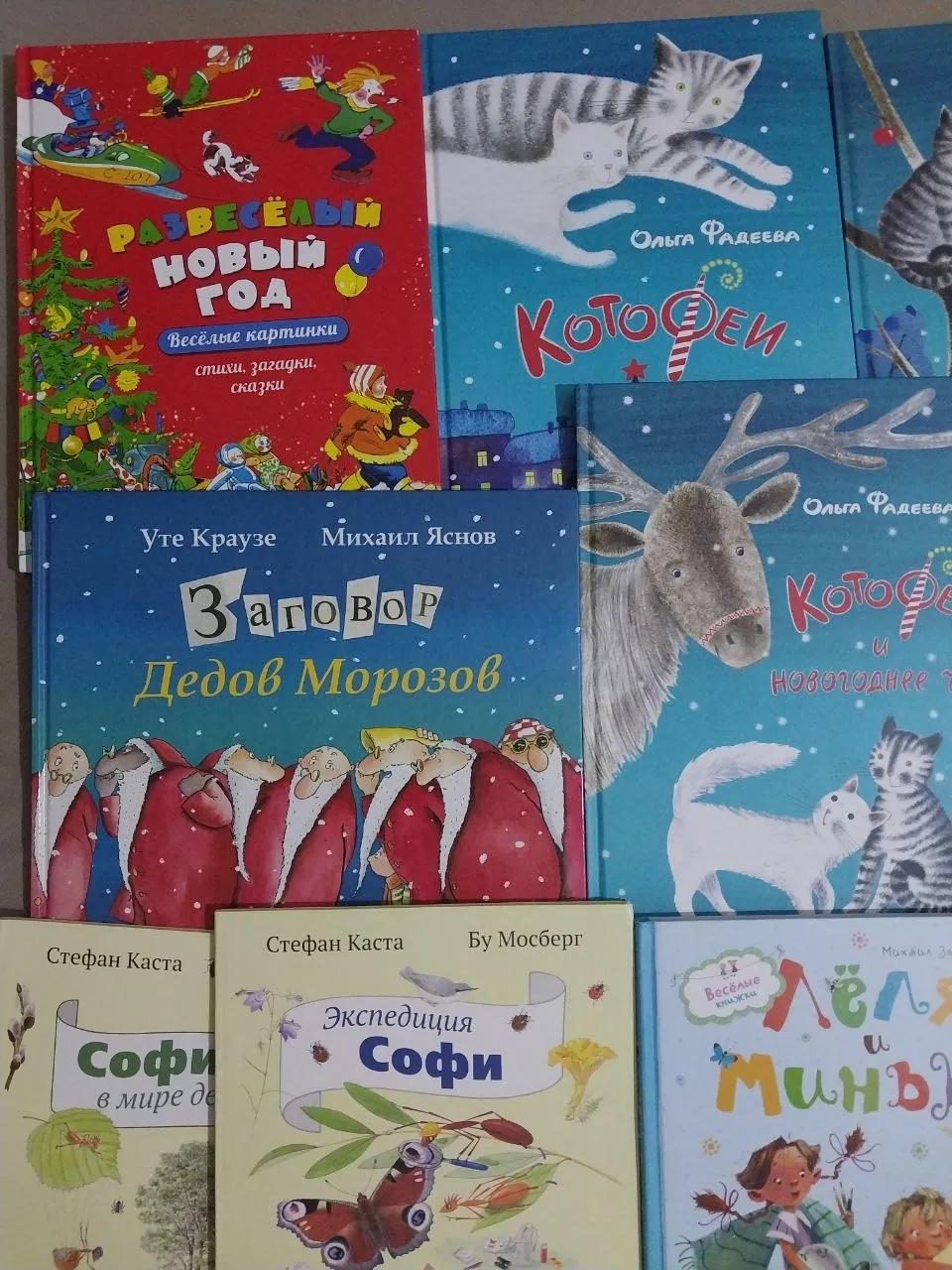 Детские книги и энциклопедии, разные издания