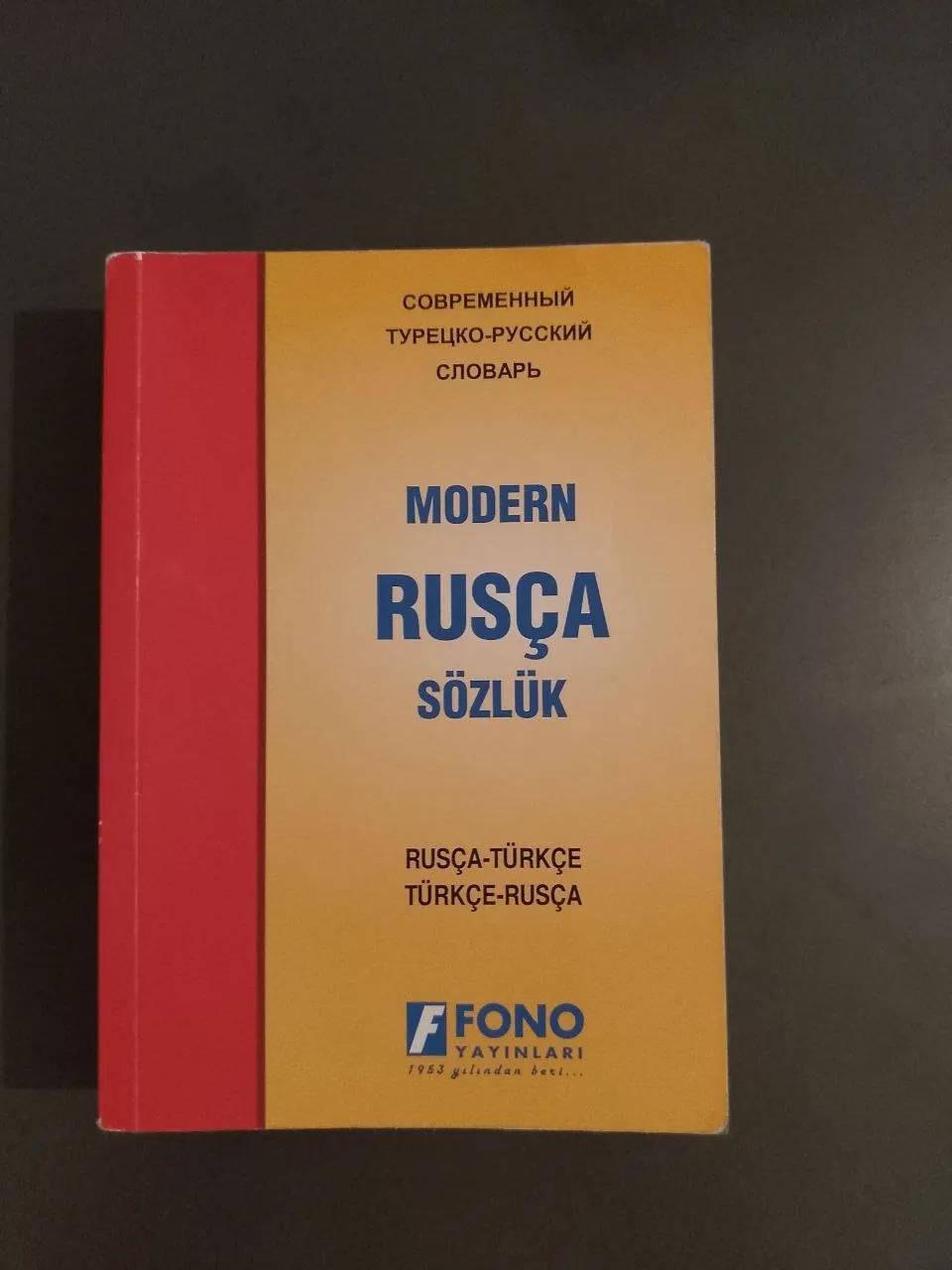 Русско-турецкий словарь