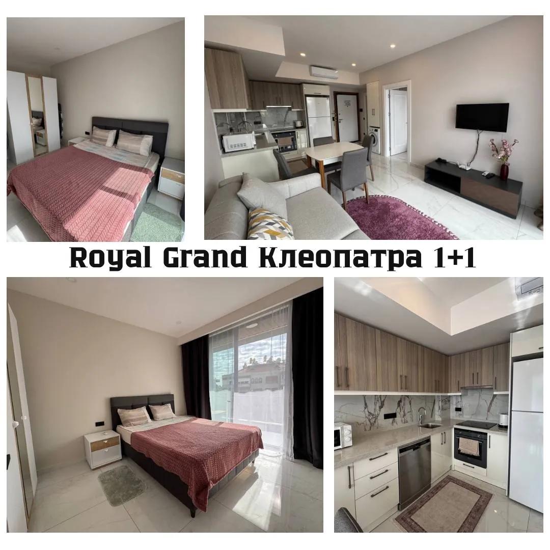Квартира 1+1 в Royal Grand Exclusive, Клеопатра