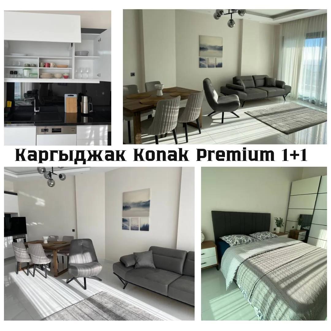 Квартира 1+1 с видом на море в Каргыджаке