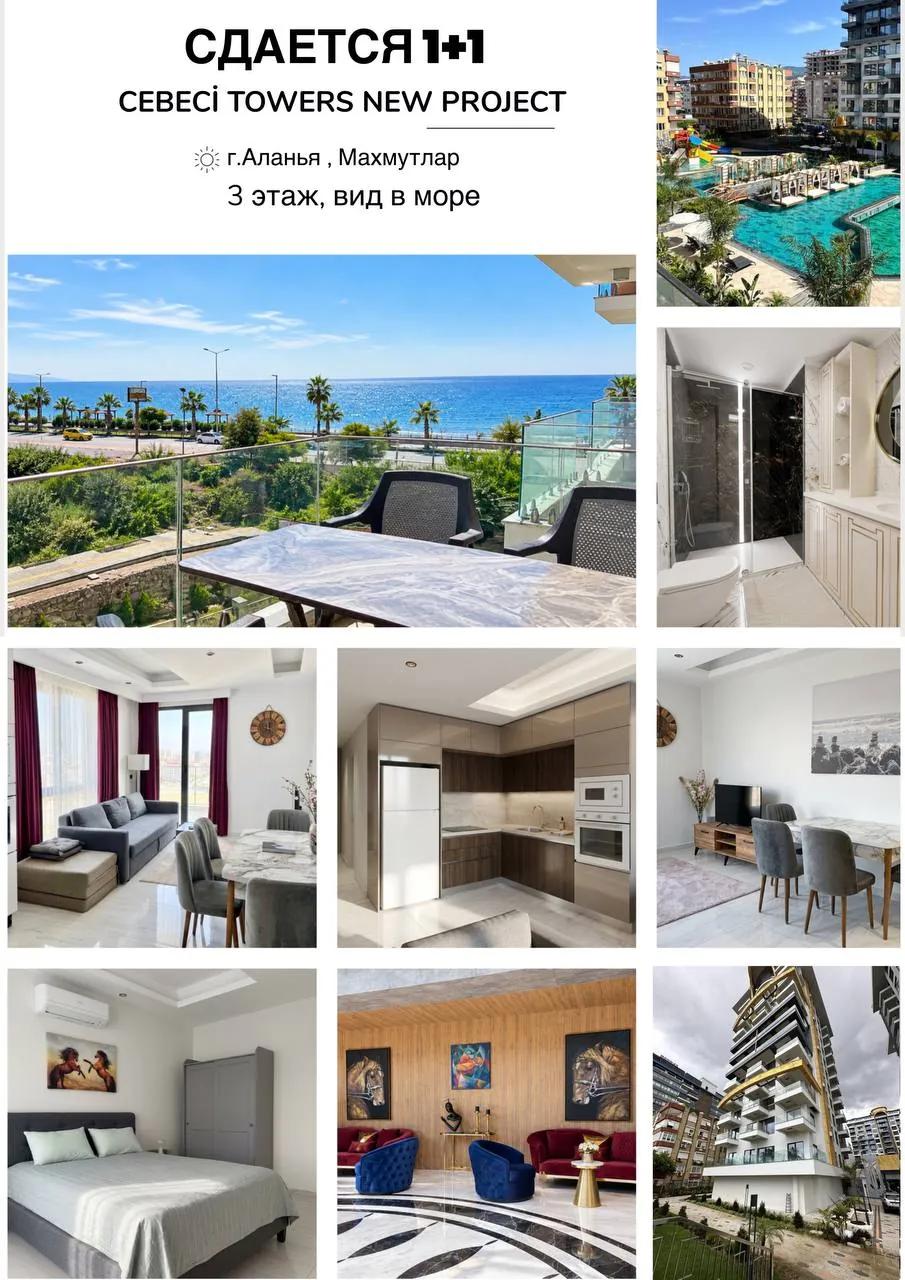 Квартира 1+1 с видом на море в Cebeci Towers