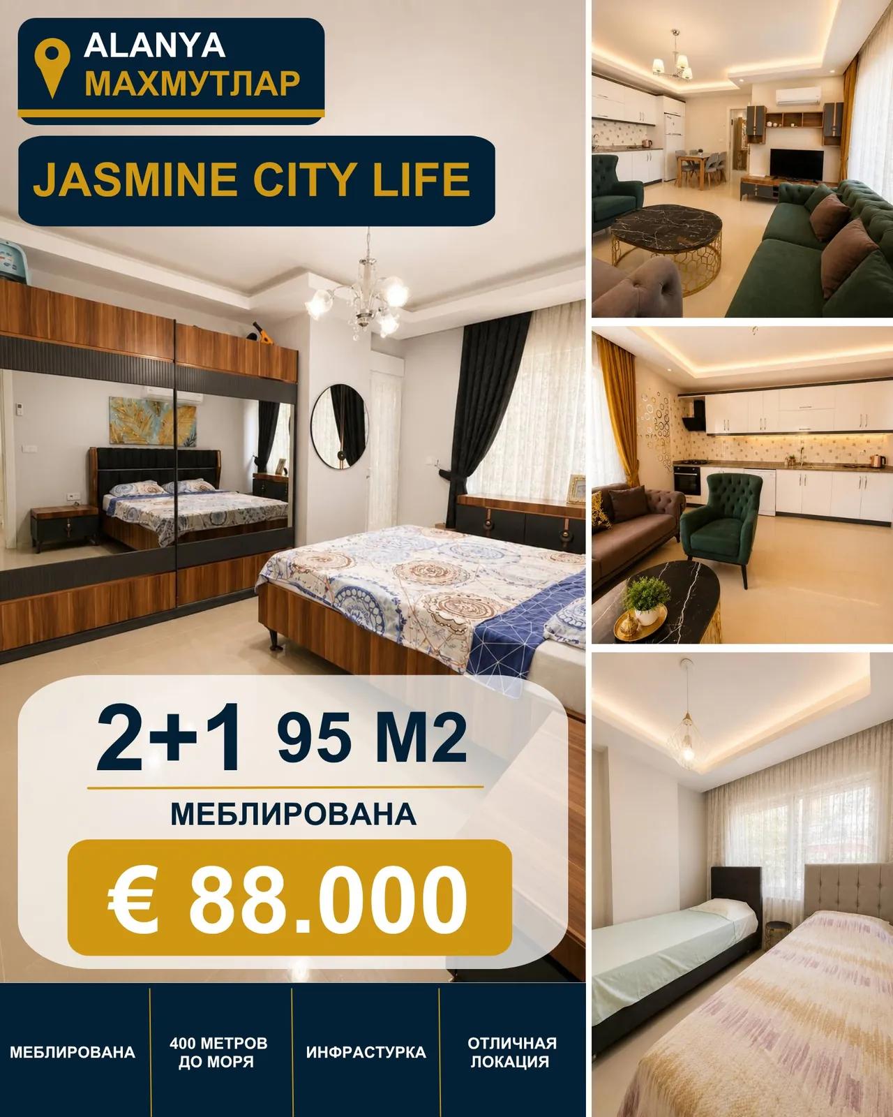 Квартира 2+1 85 м² в Jasmine City Life, Махмутлар