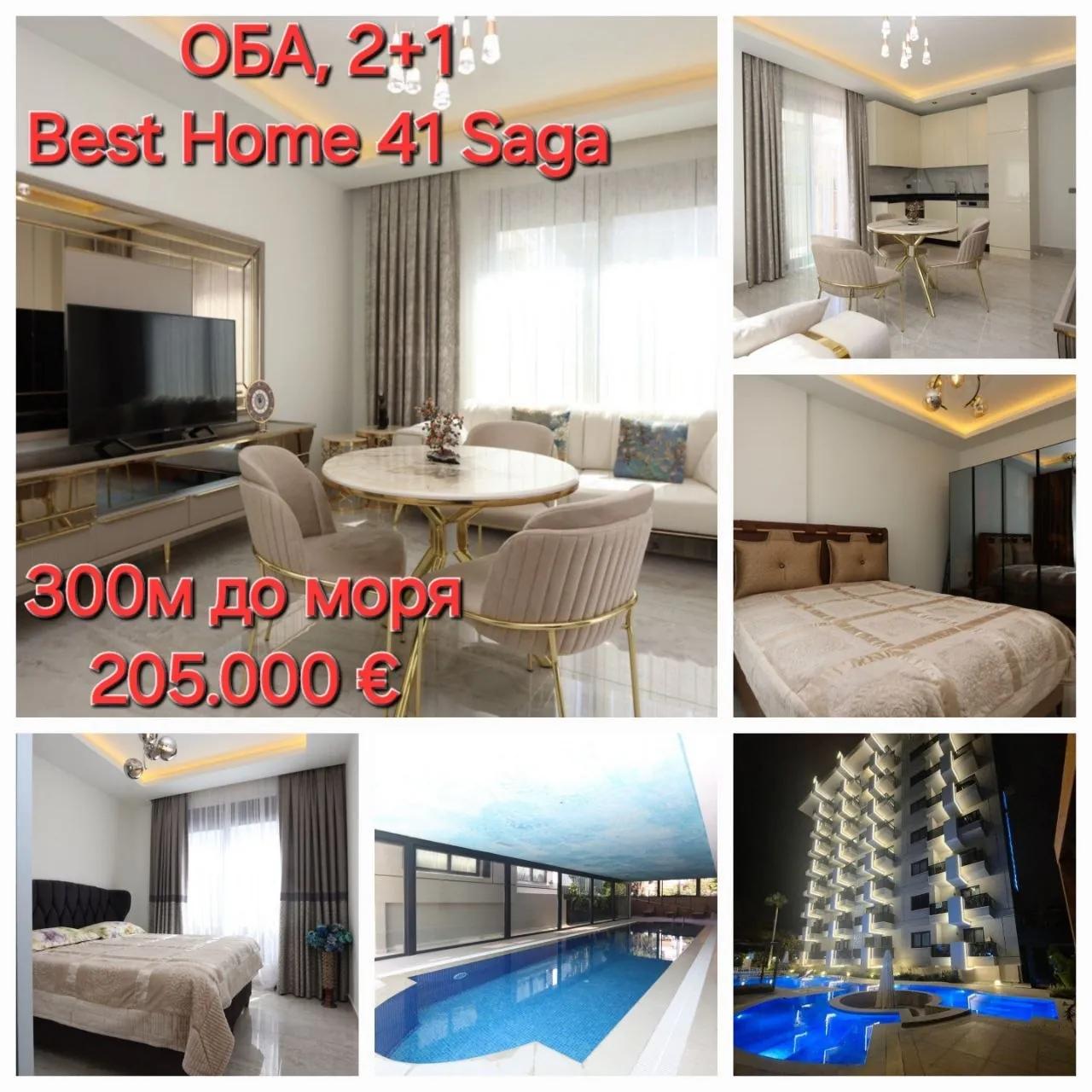 Квартира 2+1 90 м² в Обе, Аланья