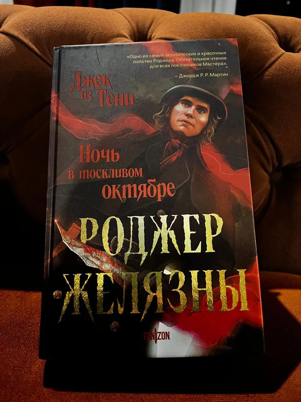 Книга в идеальном состоянии