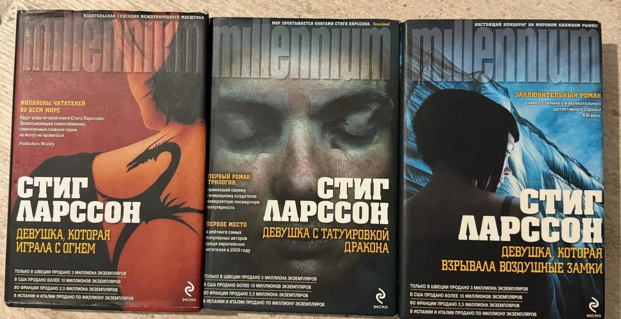 Набор книг зарубежных и российских авторов