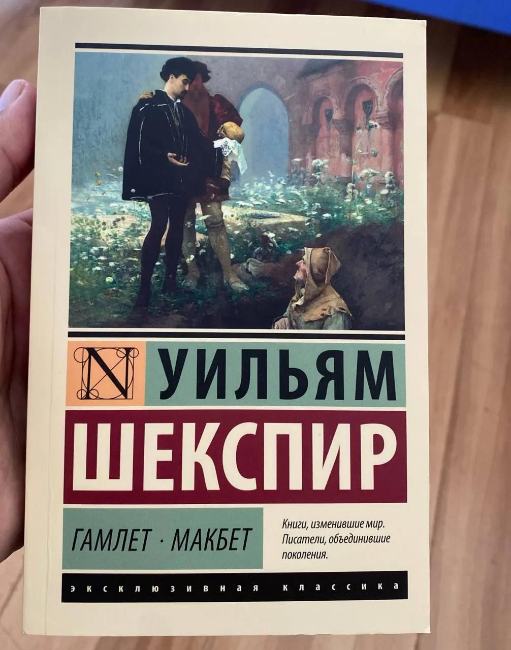 Книга в почти новом состоянии