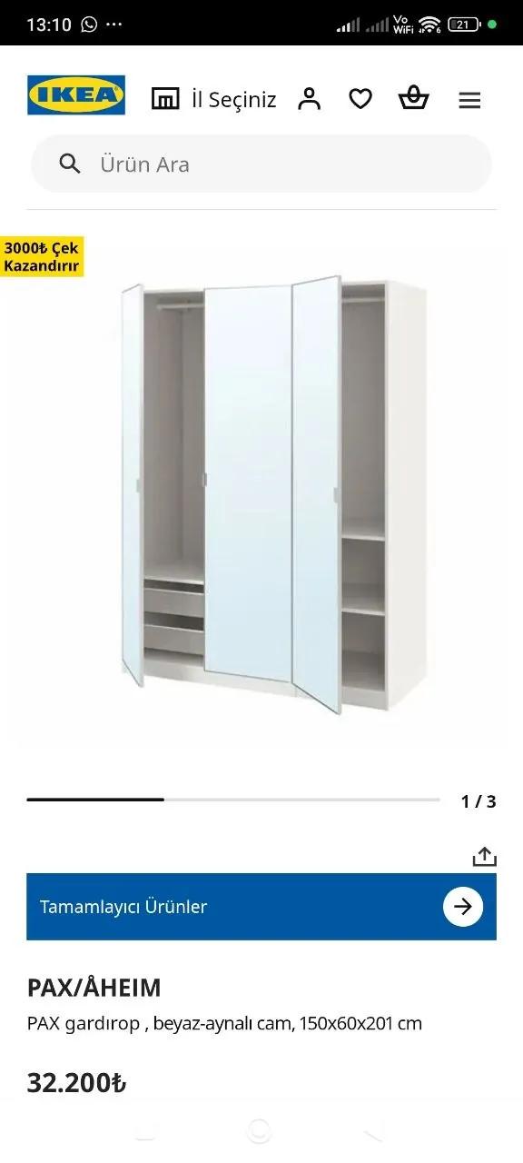 Шкаф IKEA Pax 150×201×60 см в Эсеньюрте