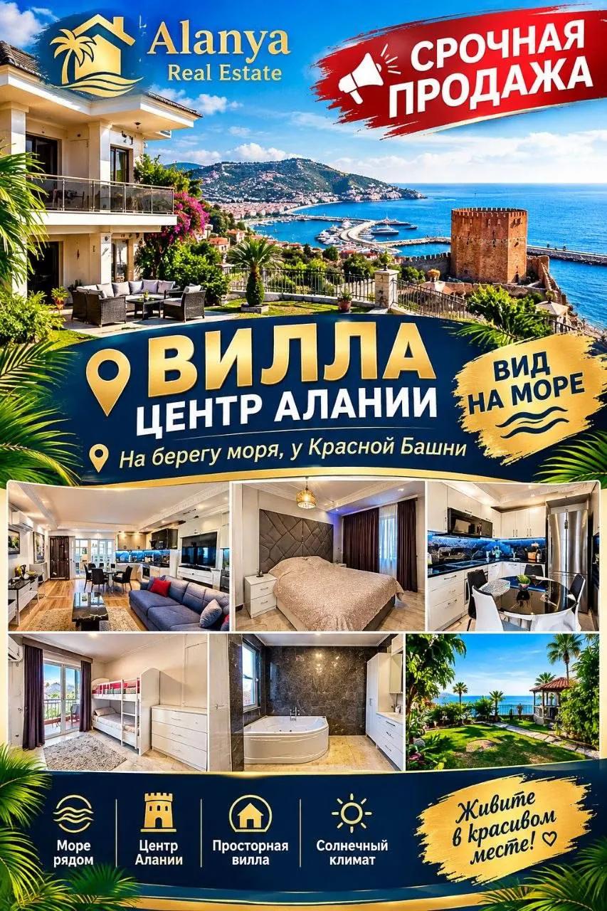 Вилла-таунхаус 2+1 130 м² с садом в Аланье