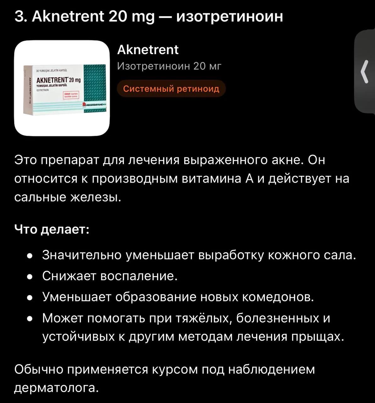 Хурма для обмена на фрукты и овощи
