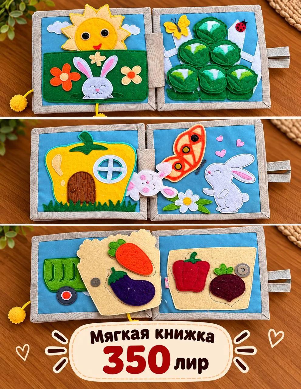 Детские игрушки, книги и пазлы