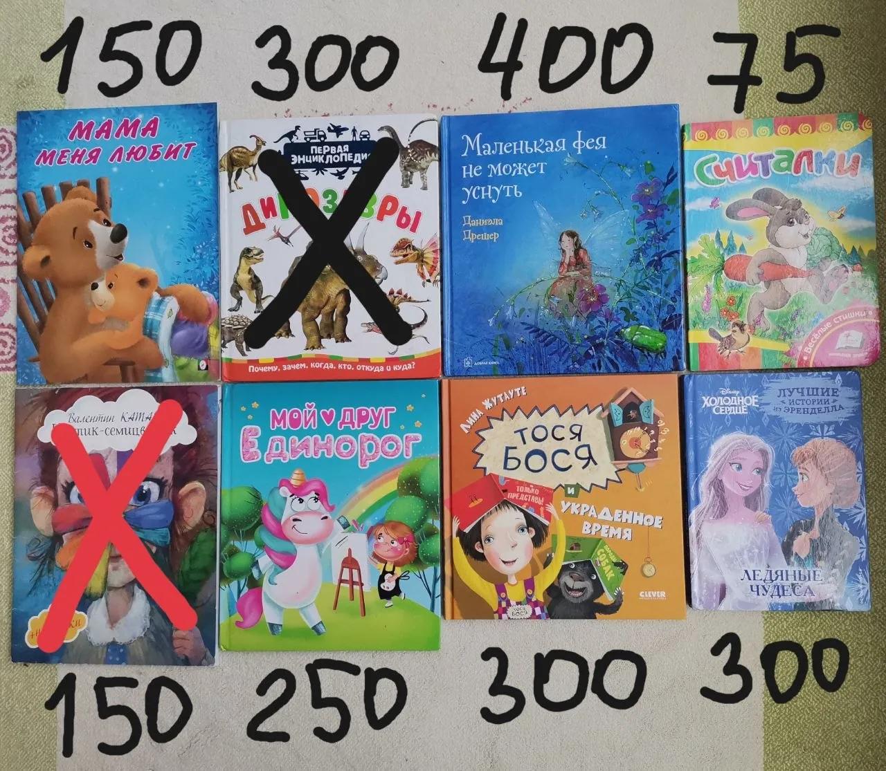 Детские книги, игры и пазлы в Конуксевере