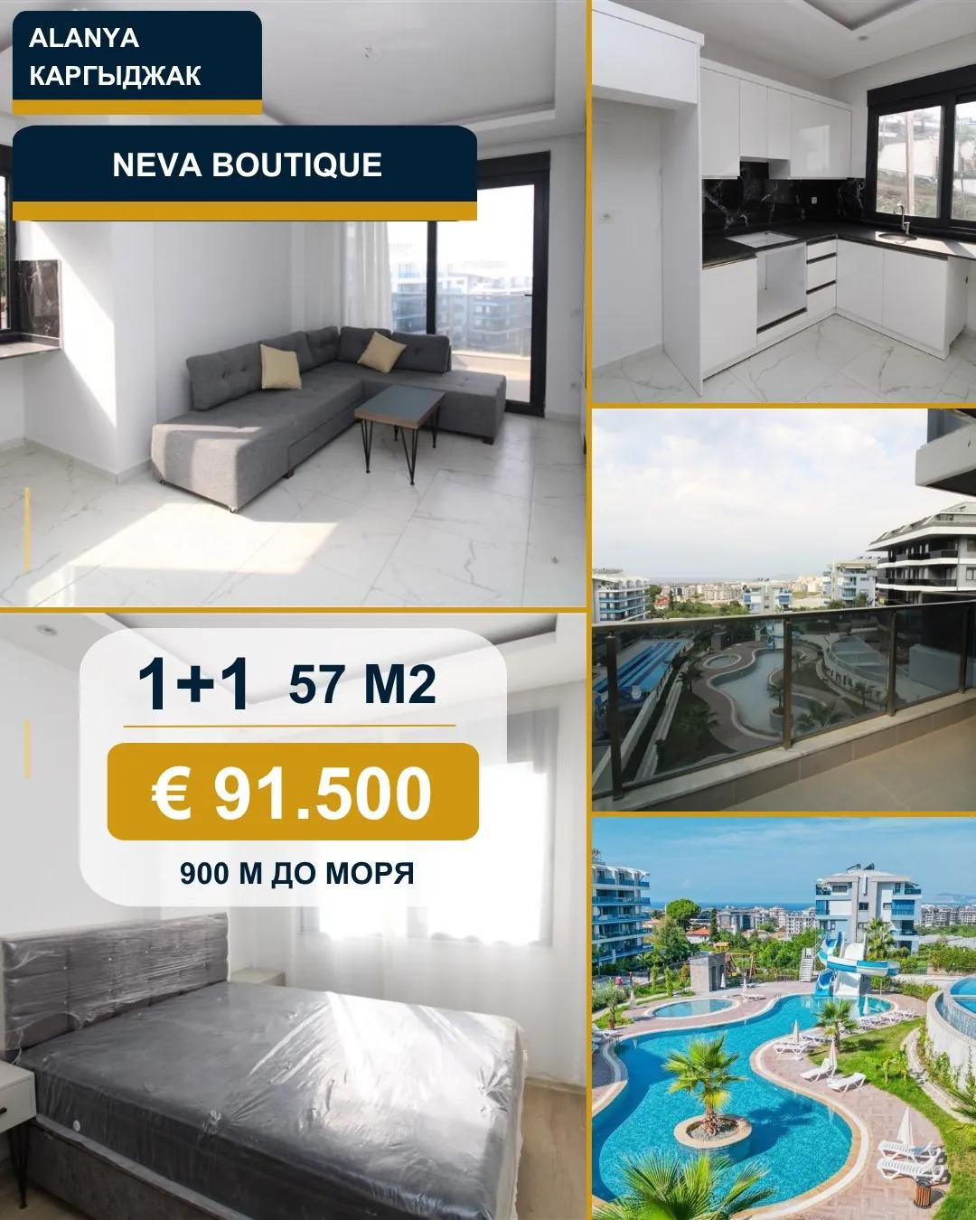 Квартира 1+1 в Neva Boutique Residence, Каргыджак