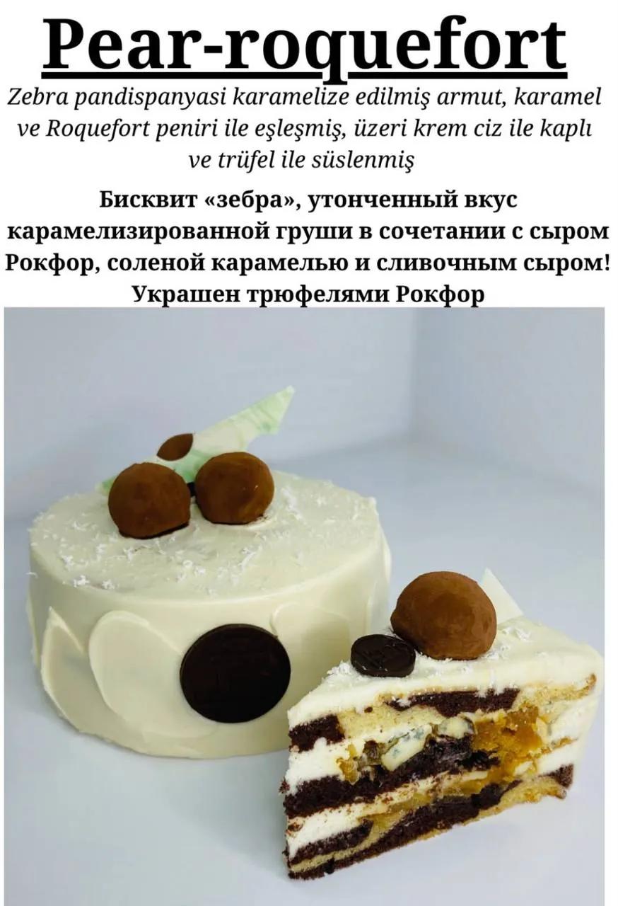 Домашние десерты и выпечка на заказ в Анталии