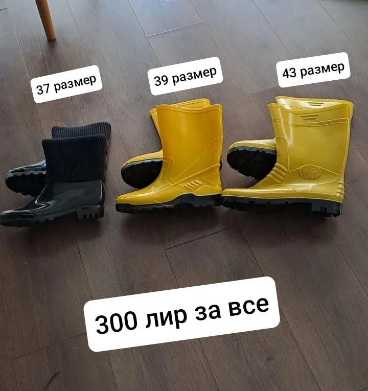 Детская куртка Armani и обувь