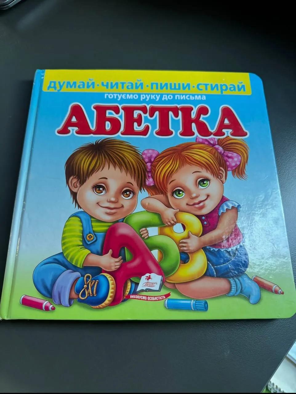 Многоразовая книга для тренировки письма