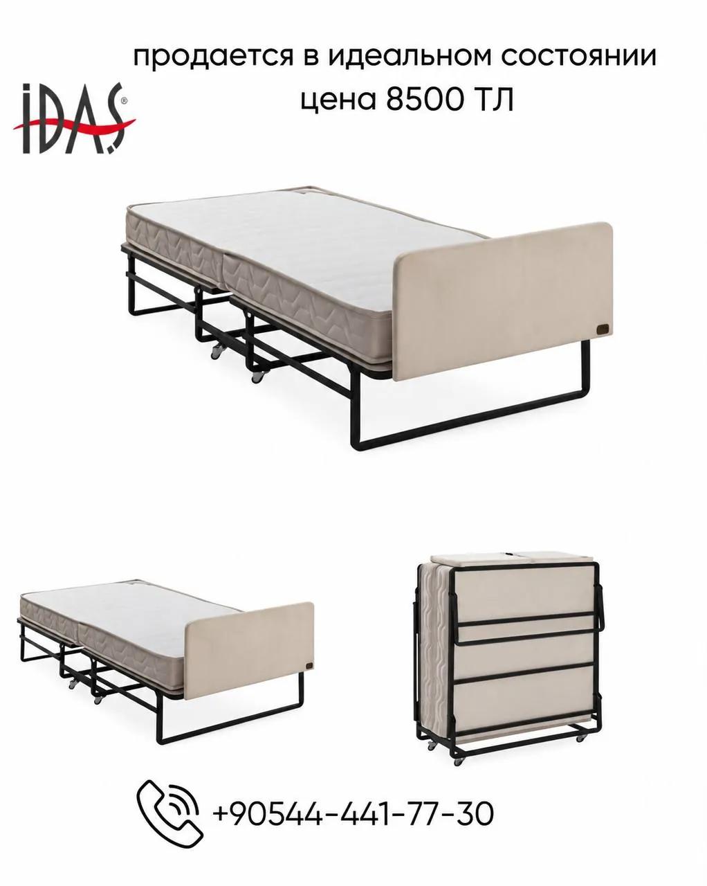 Складная кровать idaş