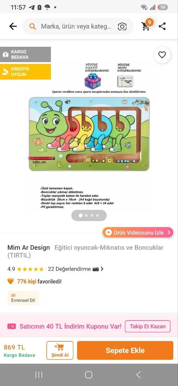 Магнитный лабиринт для сортировки по цвету