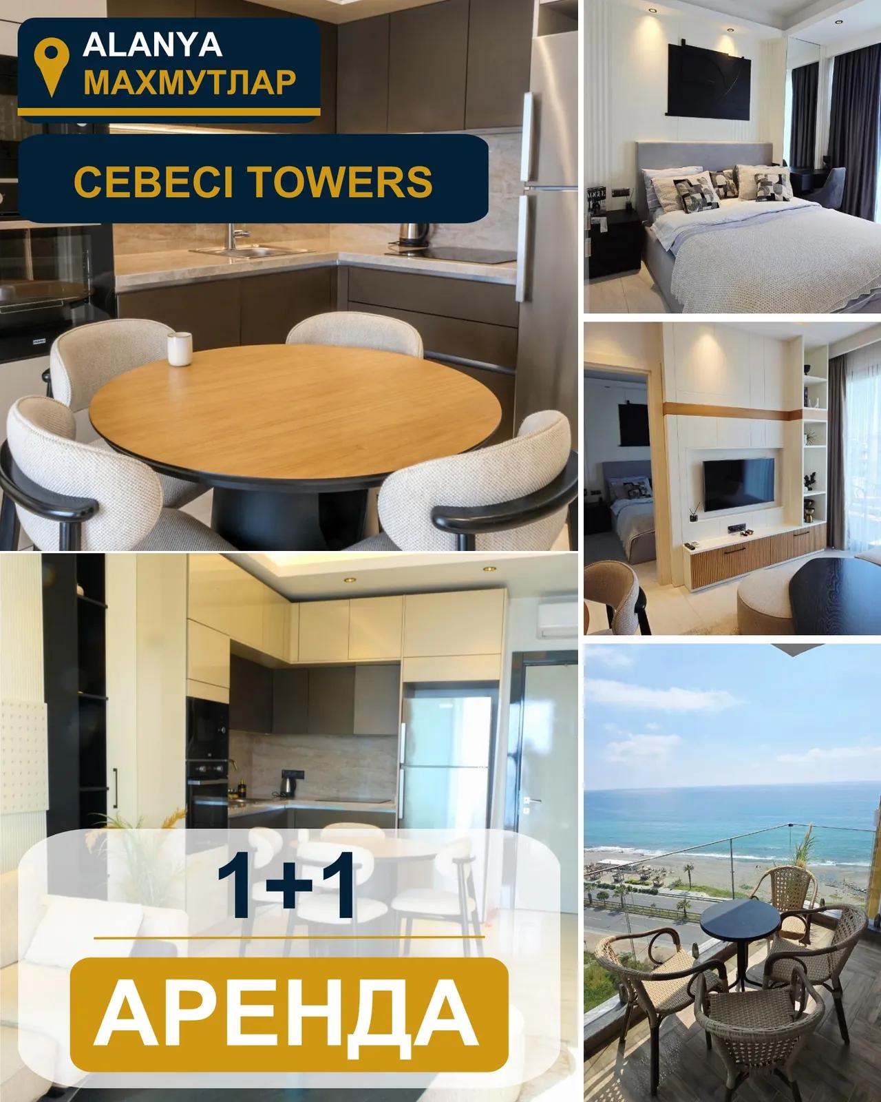 Квартира 1+1 в Cebeci Towers, Махмутлар