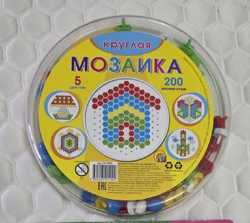 Мозаика и фигуры для детей