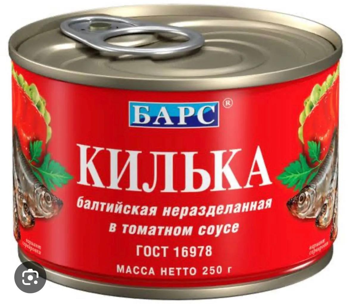 Килька в томате и шпроты, консервы