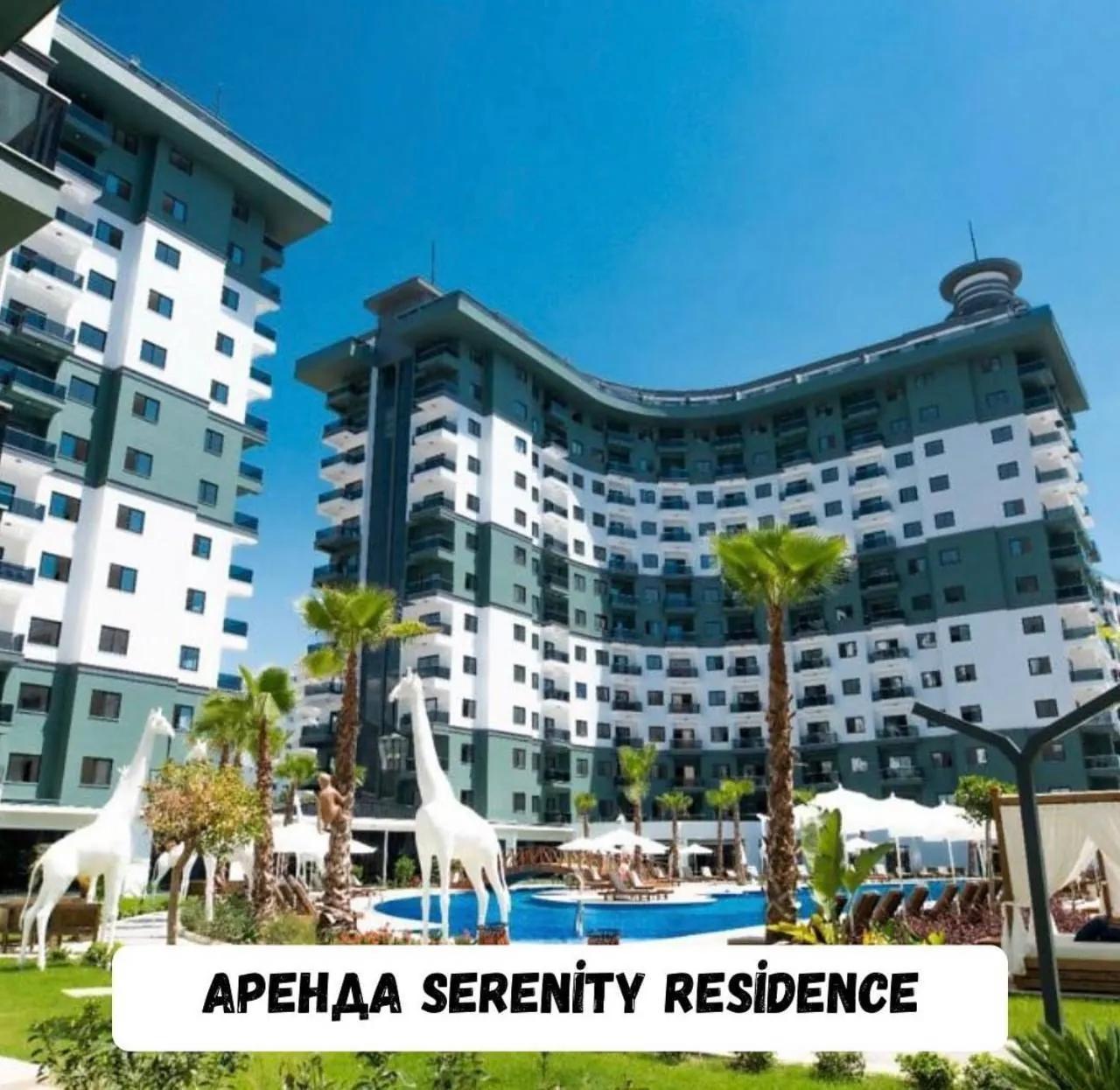 Квартира 1+1 в Serenity Residence, Махмутлар