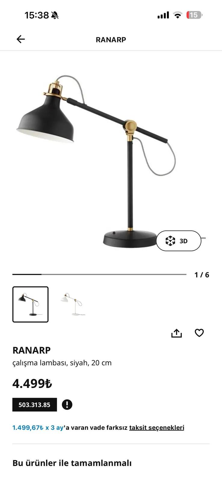 Напольный торшер IKEA