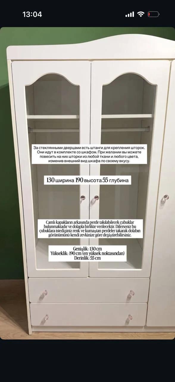 Детский шкаф для хранения вещей