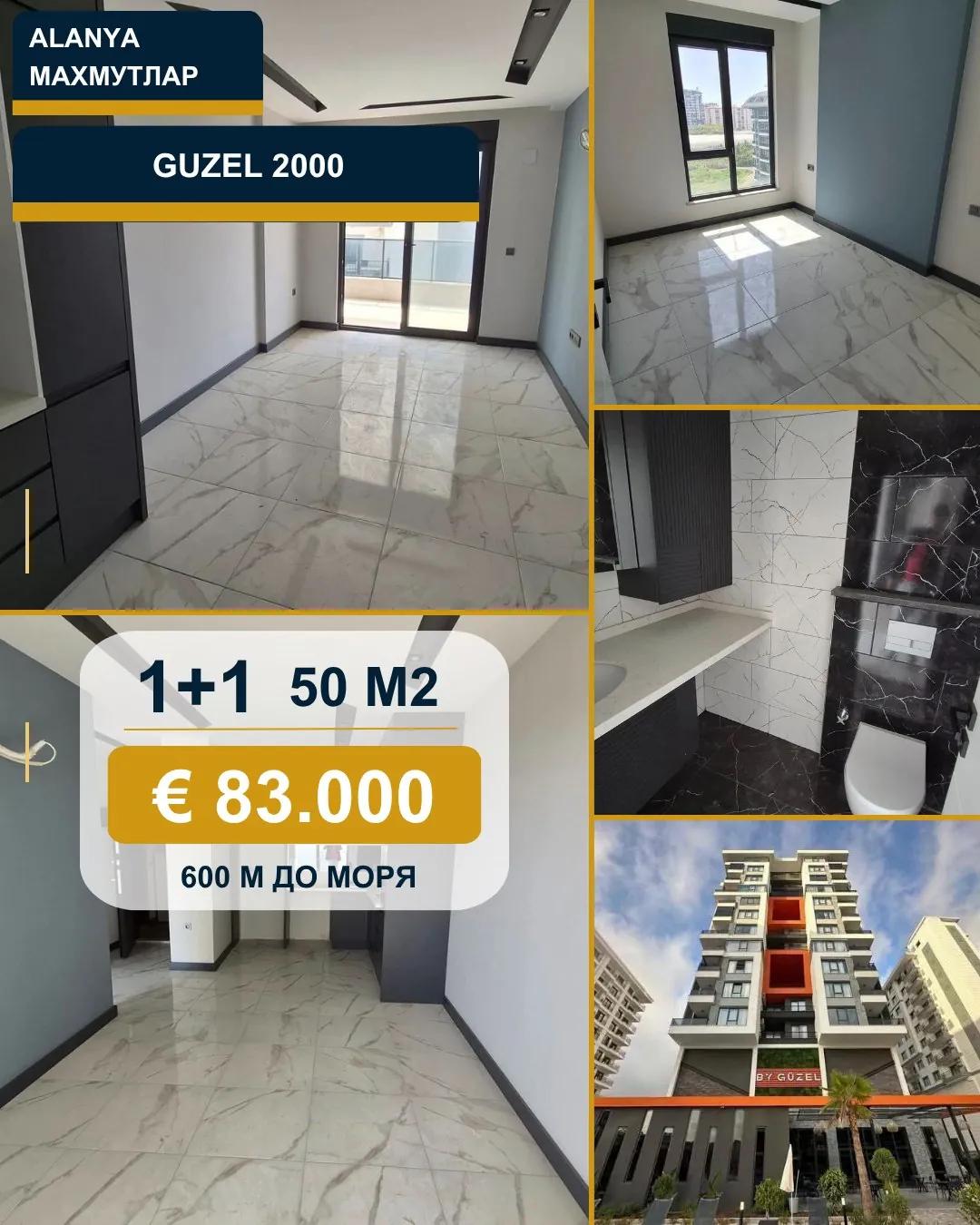 Квартира 1+1 в Güzel 2000, Махмутлар