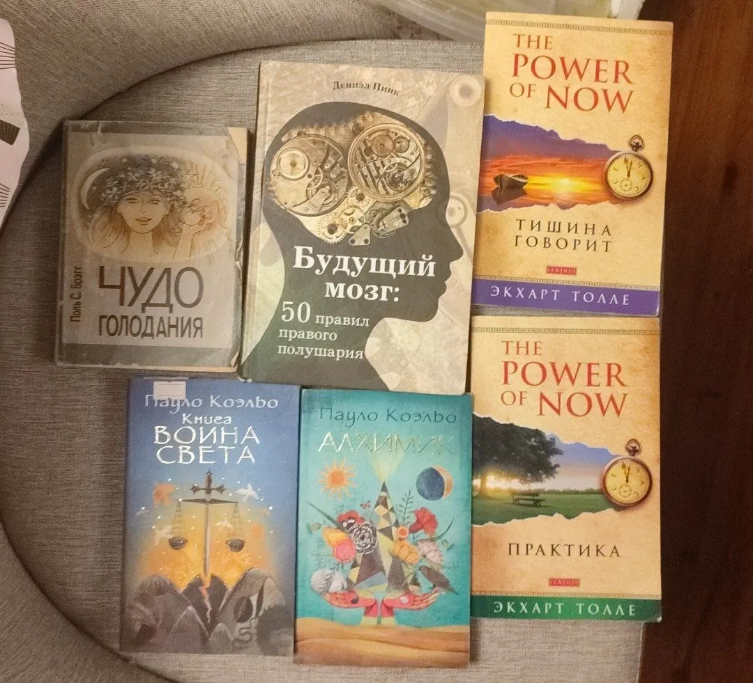 Коллекция книг целиком, район Тосмур 1