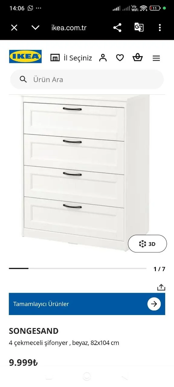 Миниатюра 6