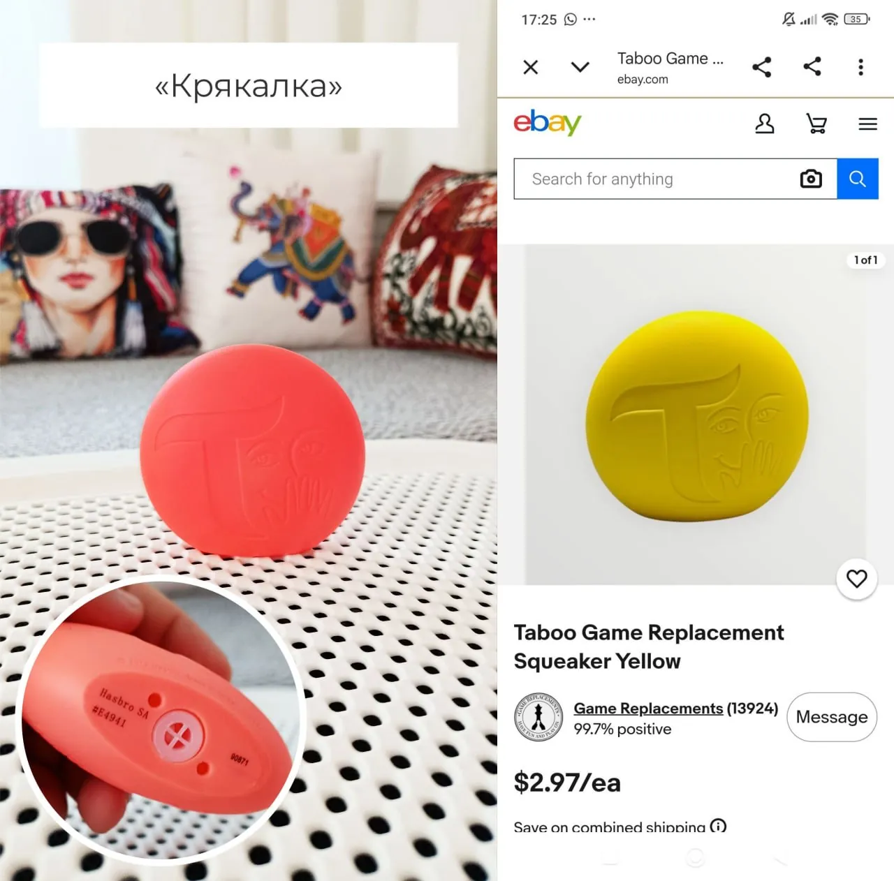 Миниатюра 5