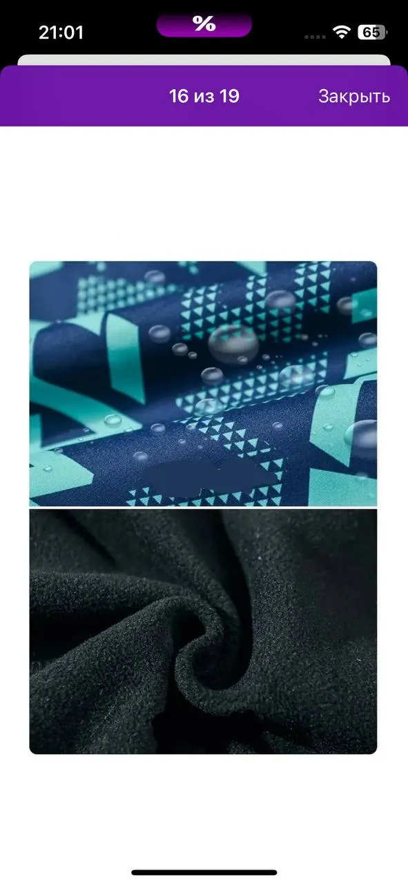 Миниатюра 6