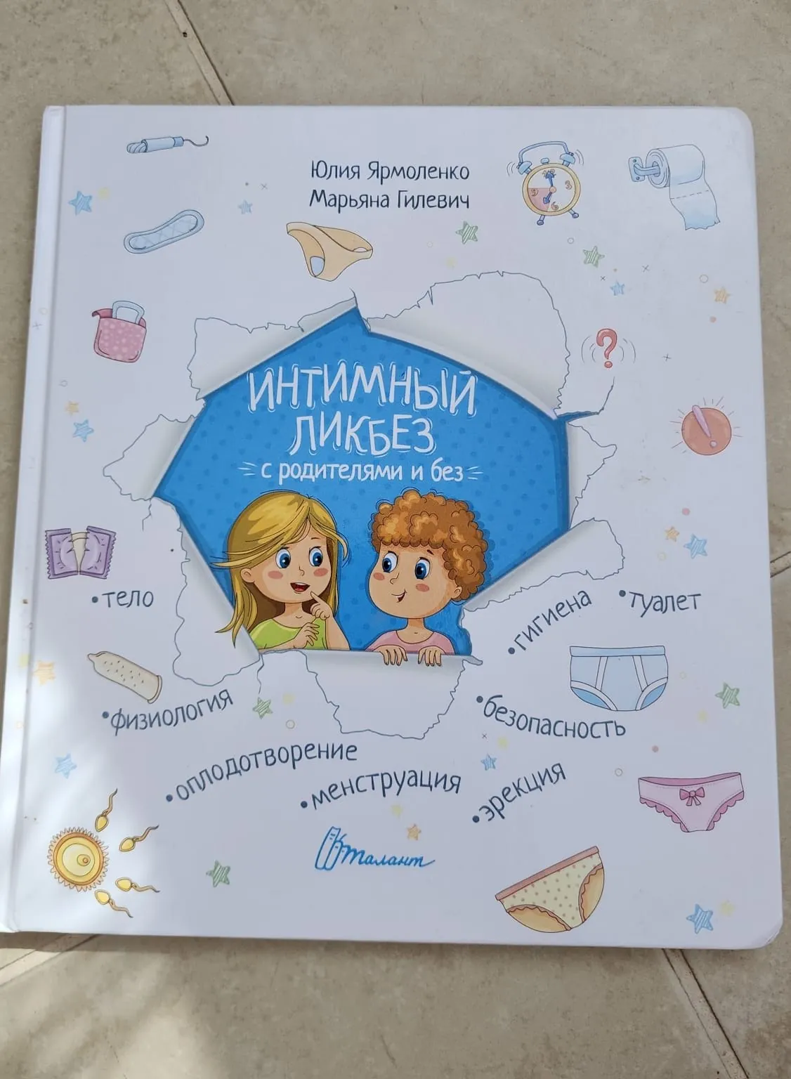 Миниатюра 9