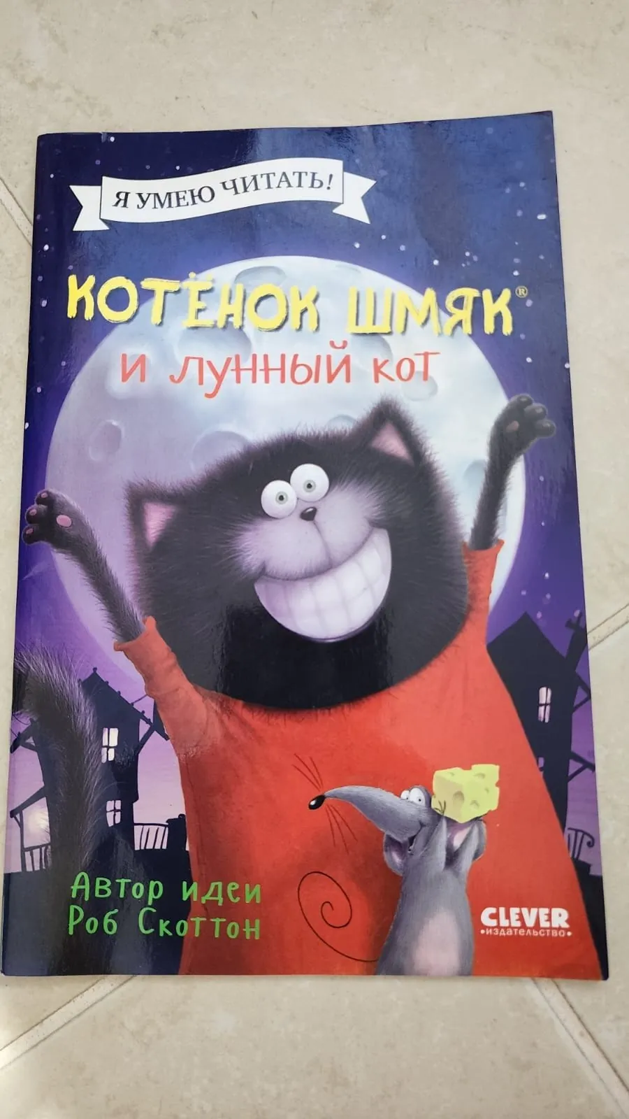 Миниатюра 3