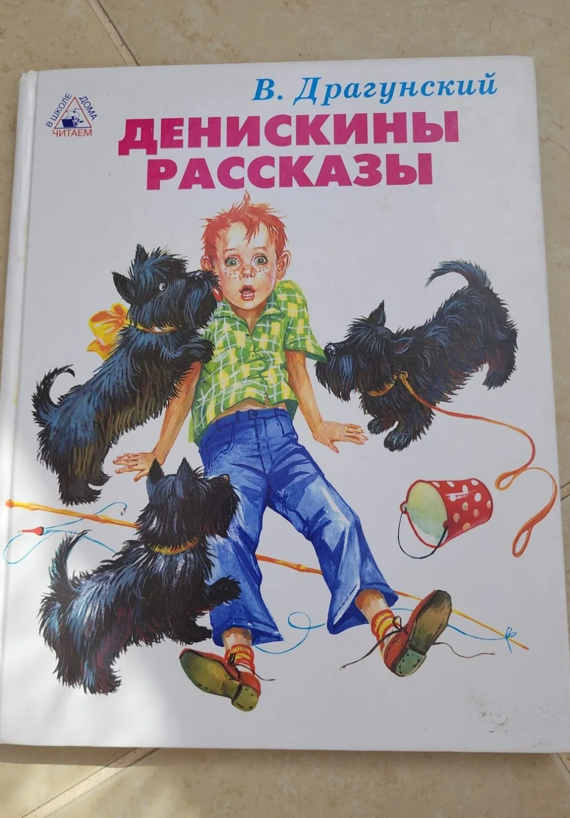 Миниатюра 8