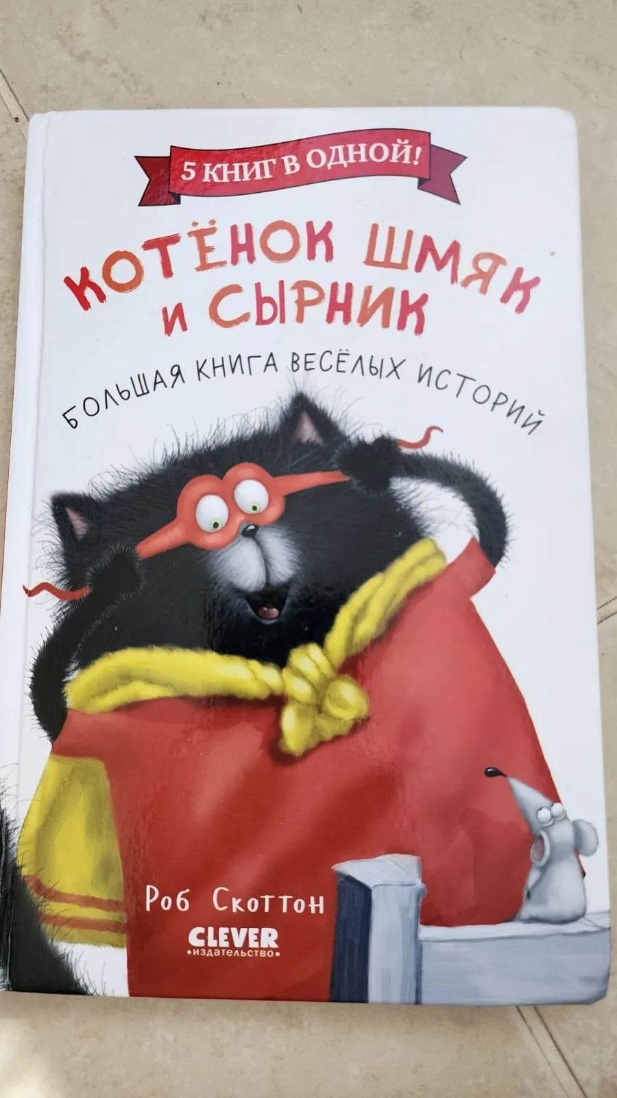 Миниатюра 7