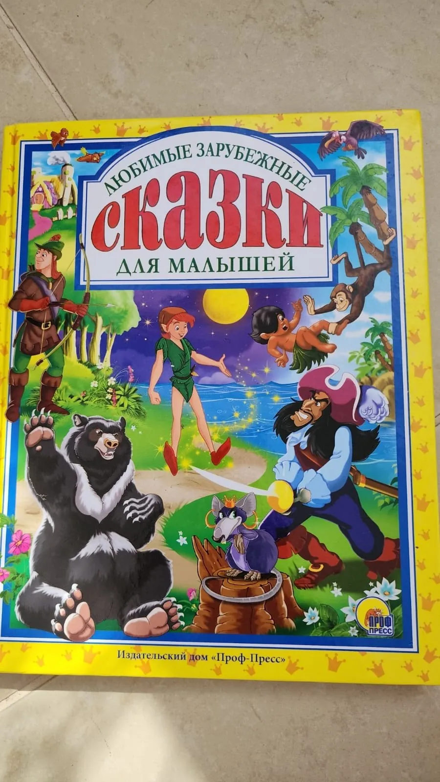 Миниатюра 2