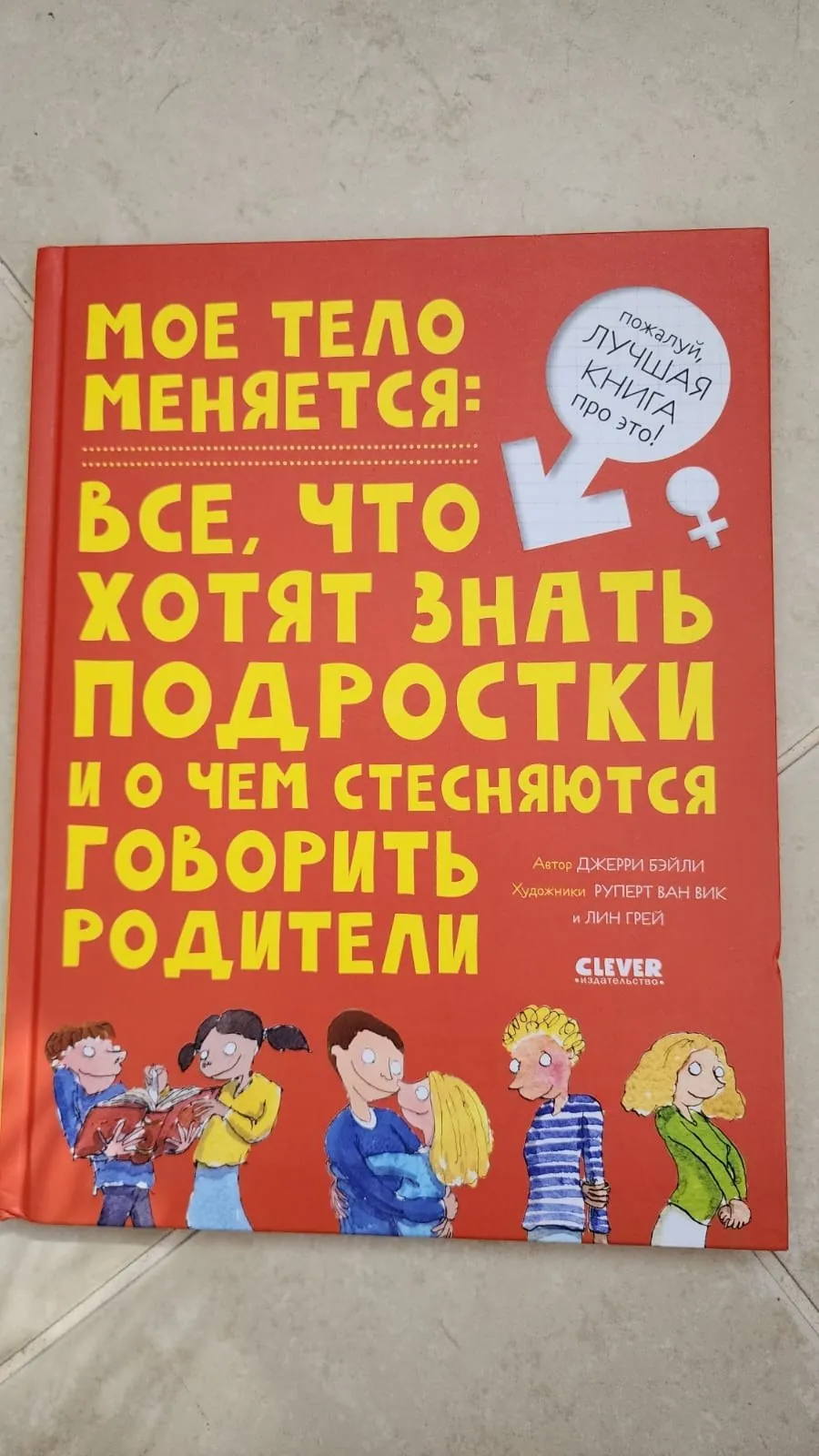 Миниатюра 10