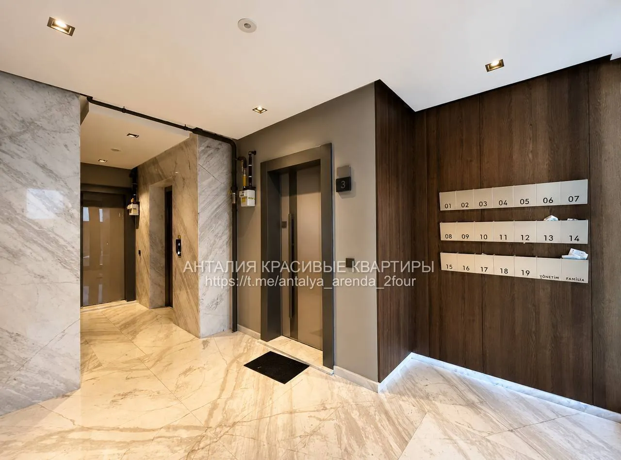 Квартира 2+1 в комплексе Yapraklar, Коньяалты 2