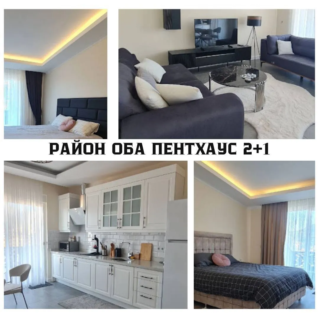 Пентхаус 2+1 в Sen Palace, Оба 1
