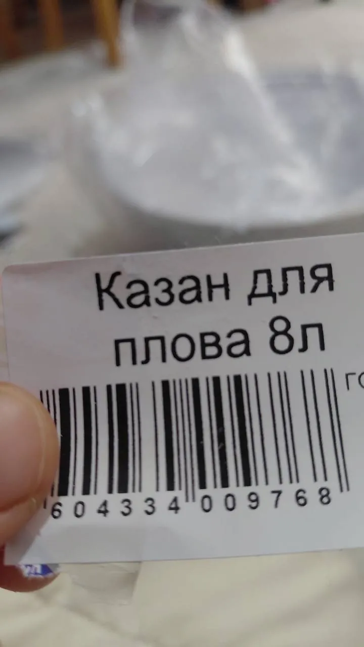 Миниатюра 7