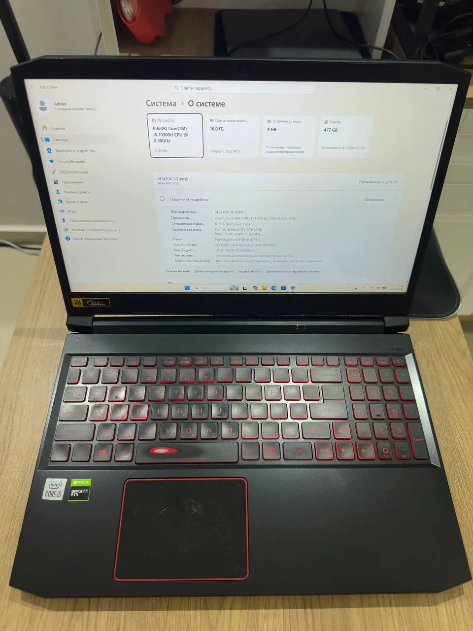 Игровой ноутбук Acer Nitro 5 в Кестеле 1